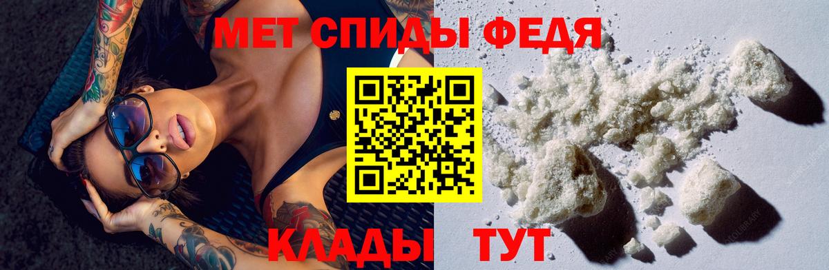 Губкинский  АМФЕТАМИН VHQ  АМФ  Амфетамин  Вход с VPN 