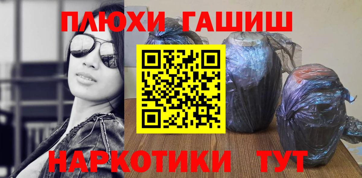 Губкинский  Гашиш гарик  Вход с VPN  Гашиш AMNESIA HAZE 
