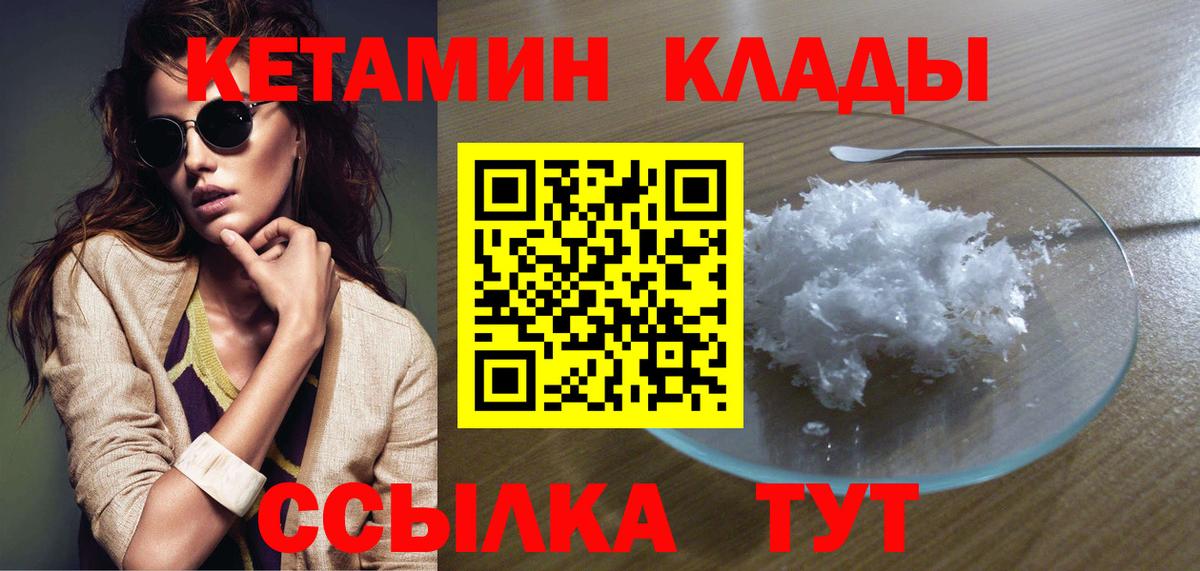 ГАШИШ  Вход с VPN  ГАШИШ  Губкинский  Меф МЯУ МЯУ кристаллы 