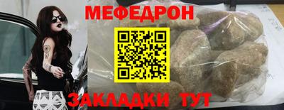 кокаин премиум Бийск