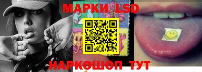 сатива Балаково