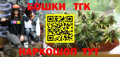 MESCALINE Балахна