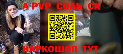 apvp Балашиха