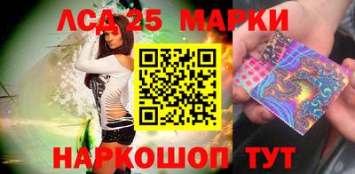 MESCALINE Балахна