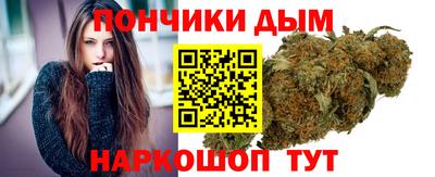 гидра Донецк
