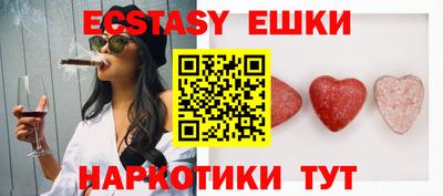 сатива Балаково