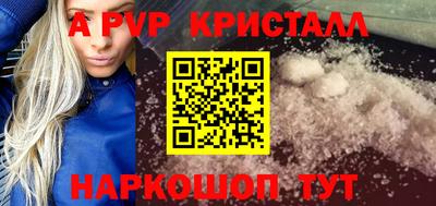 apvp Балашиха