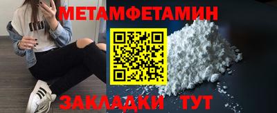 сатива Балаково