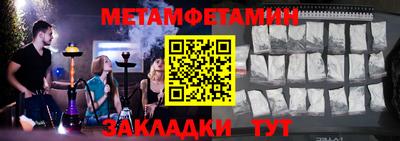 сатива Балаково