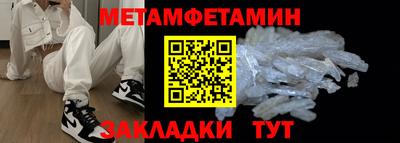 сатива Балаково