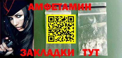 винт Берёзовский