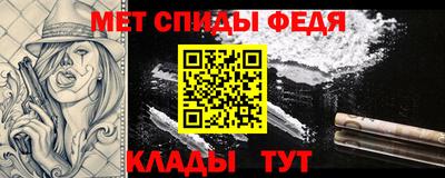 сатива Балаково