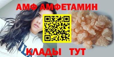 сатива Балаково
