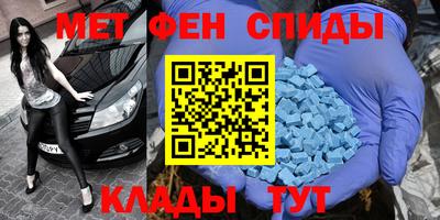 сатива Балаково