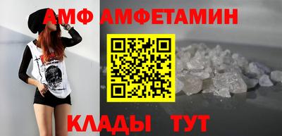 сатива Балаково