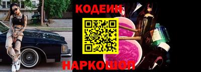 MESCALINE Балахна