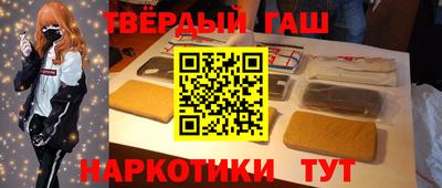 сатива Балаково