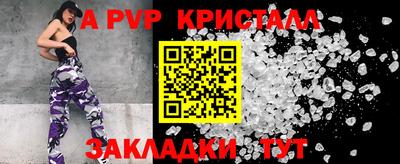 сатива Балаково