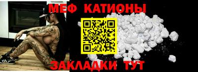 сатива Балаково