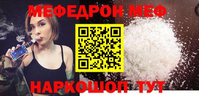 сатива Балаково