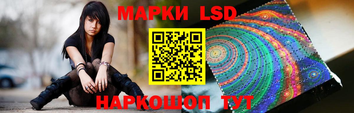 ЛСД экстази кислота Губкинский