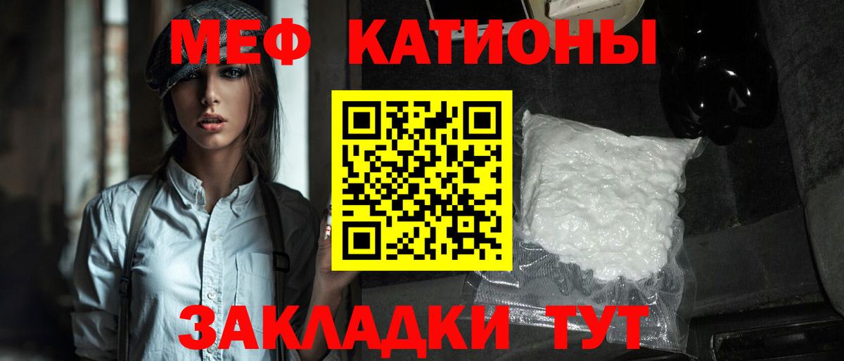 Мефедрон  Губкинский