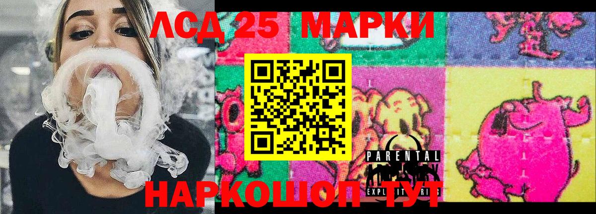 Наркотические марки  Марки NBOMe 1,5мг  Вход с VPN  Губкинский 