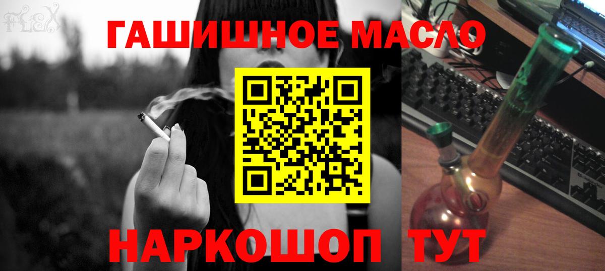 Дистиллят ТГК Wax Губкинский