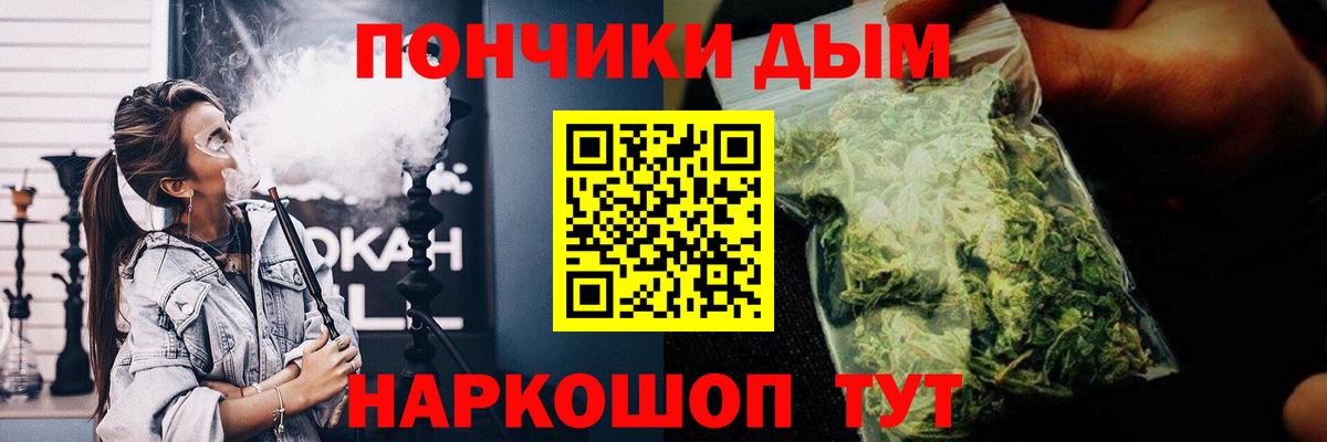 Губкинский  МАРИХУАНА ГИДРОПОН  Конопля ГИДРОПОН  Вход с VPN  Бошки марихуана AK-47 